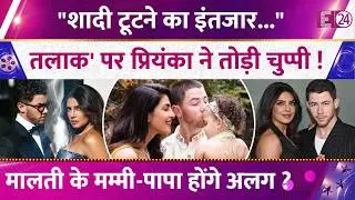 Priyanka Chopra and Nick Jonas to divorce? Eight years of marriage to end, Priyanka Chopra breaks...