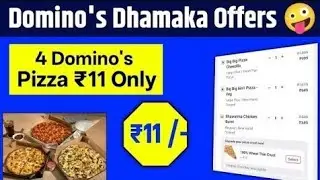 4 DOMINOS PIZZA in ₹11 |dominos coupon code today|Domino's pizza offer|Domino's pizza offer today