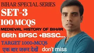 MEDIEVAL HISTORY OF BIHAR,100 MCQS FOR BPSC,BSSC...