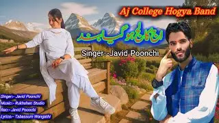 Aj College Hogya Band | New Pahari Song Singer Javid Poonchi || College Song | College Students Song