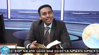 ኣገዳሲ ሓበሬታ