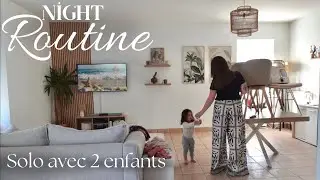 NIGHT ROUTINE 🧇 Soir&eacute;e solo avec 2 enfants apr&egrave;s le travail &bull; MSLB