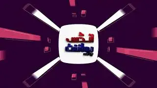 Sindh Literature Festival | SLF 2023 | INDUS POINT | 4K