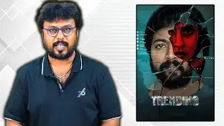 Trending Movie Review By Aadhavan | Kalaiyarasan, Priyalaya, Prem | Sivaraj | Sam CS | Thiraikural