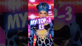 My TOP-3 Runway Looks Drag Race S18 E3 #rupaulsdragrace #rupaulsdragrace18 #dragrace #rpdr #drag