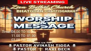 🛑 LIVE STREAM ZION BETHEL CHURCH BHATGOAN CHATTISGARH PASTOR AVINASH TIGGA AND RAVI BECK