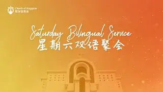 COS Online Service (Sat Bilingual) - 4:30pm, 18 Jun 2022