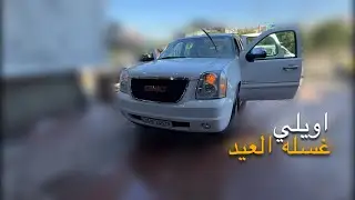 نجرب اول فيد باليوتيوب  🌚🤍