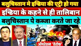 BLA'S OPERATION HEROF - 2 | PAKISTANI REACTION | PAKISTANI PUBLIC REACTION ON INDIA | 