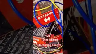 #one #electrician  #lovers #please #sipport #me #subscribe #my #shorts #video