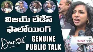 Dear Comrade Genuine Public Talk | Vijay Deverakonda | Rashmika | Shreyas Media |