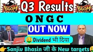 ONGC Q3 results 2023 | ONGC Dividend 2023 | ONGC share latest news | ONGC share news today