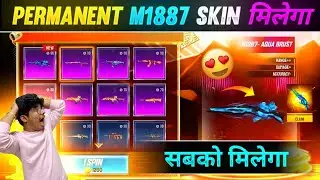 Gold Draw Event Free Fire | How To Complete Gold Draw Event In Free Fire | Free M1887 Skin Gold Draw
