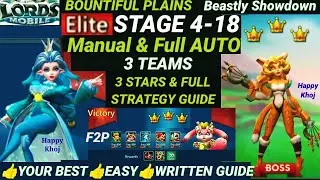 Lords mobile 4-18 Elite 3 STARs|Manual& AUTO👍3 TEAMs- F2p Guide| 4-18 Elite lords mobile
