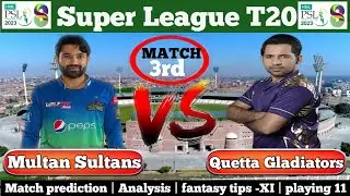 MUL vs QUE psl t20 2023 | mul vs que dream 11 team prediction | mul vs que dream 11 team today
