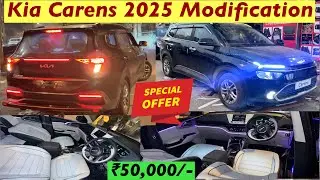 Kia Carens 2025 Modified in ₹50,000/-✅ 2025 Kia Carens Modification✅