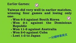 BASEBALL/Taiwan suffers 2-0 loss to Venezuela in Premier12 Super Round opener