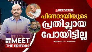 കേരളത്തിലെ പ്രതിപക്ഷം ദില്ലിയിലെ അത്ര പോര | Dr. Arun Kumar | Pinarayi Vijayan