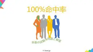 ktestが最全面的なMicrosoft MCSD 70-357 問題集を提供し、きっと試験に受かる勇気と自信を与えられます
