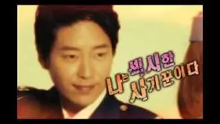 Catch Me If You Can - The Musical korean FRANK Um Ki Joon [widesun]