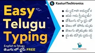 Easy Telugu Typing  English to telugu  Translation తెలుగులో టైప్   FREE | KasturiTechtronics |