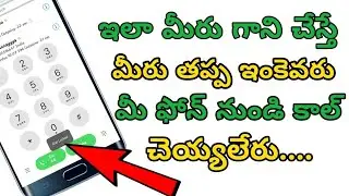 unknown secret setting in android in telugu|| mahender tutor