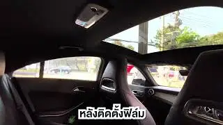 รีวิวฟิล์มเซรามิกพรีเมียม CARDINAL NOVA