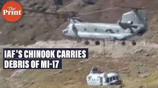 Chinook helicopter carries debris of IAF&rsquo;s MI-17 from Kedarnath