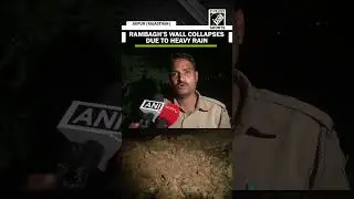 Wall of Rambagh in front of Jwala Mata temple collapses due to heavy rain