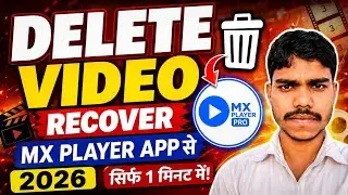 MX Player Ka New Recovery Feature || Delete Video Restore Kaise Kare |MX Player Delete Video Recover