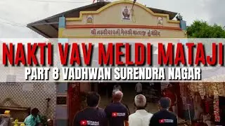 Nakti Vav Meldi Mataji | VADHWAN | Rajkot To Surendra Nagar | The Nomadic Gujarati