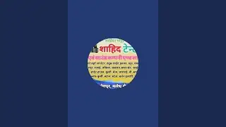 STH Event of offShort imosanal  DJ Sound system video log video tent house event Bhadohi