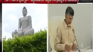 Amaravati Name Confirmed For AP New Capital @ AP Cabinet Meeting