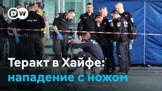 Теракт в Хайфе на автобусной остановке
