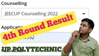 4TH ROUND SEAT ALLOTMENT RESULT| UP POLYTECHNIC 4TH ROUND RESULT | JEECUP 4TH ROUND COUNSELLING 2022
