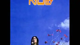 신중현 Shin Joong-hyeon - NOW (PSYCHEDELIC FOLK)