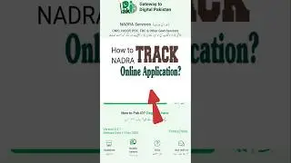 How to check or Track Nadra application  #shorts