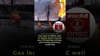 Assam ONGC gas leak enters day 4 ⛽️ 70 families evacuated #assamnews #gasleak