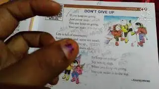 Class 5 chapter 1 don't give up from petals book(new)