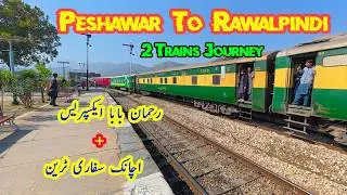 The Day I Left My Train Midway | Peshawar to Rawalpindi | 48DN Rehman Baba Express + Safari Train