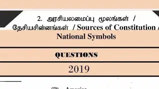 Source of Indian constitution and national symbols Tnpsc Group 2 polity class
