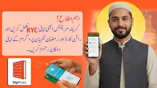 Digi Khata App KYC Kaise Kare? |Registration & Verification Guide 2026