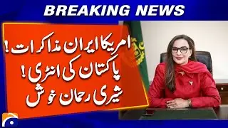 Pakistan Joins US‑Iran Diplomatic Talks; Sherry Rehman Welcomes Move | Geo News
