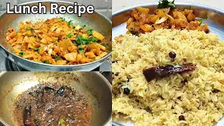 மணமணக்கும் அசல் கோவில் புளியோதரை ரெசிபி சுலபமா செய்ங்க | Tamarind Rice Recipe in Tamil