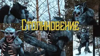 Witcher fan film | Столкновение -фанатский фильм по ведьмаку