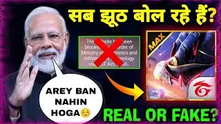 Free Fire Max Ban in india Today News | Ff max Ban News Real Or Fake | Free Fire Max Kab Ban Hoga?