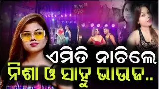 ଖଣ୍ଡଗିରି ଯାତ୍ରାକୁ ନେଇ ଆସିଲା ବଡ଼ ଖବର | Khandagiri Mela | Sahu Bhauja | Bhubaneswar news | Odia News