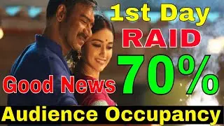 Raid 1st Day Audience Occupancy | Raid 1st Day Box Office Collection