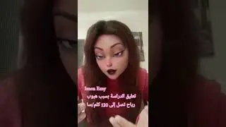 تعليق الدراسة في الجزائر بسبب الإضطرابات الجوية