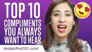 Top 10 Phrases You Always Want to Hear in Arabic
